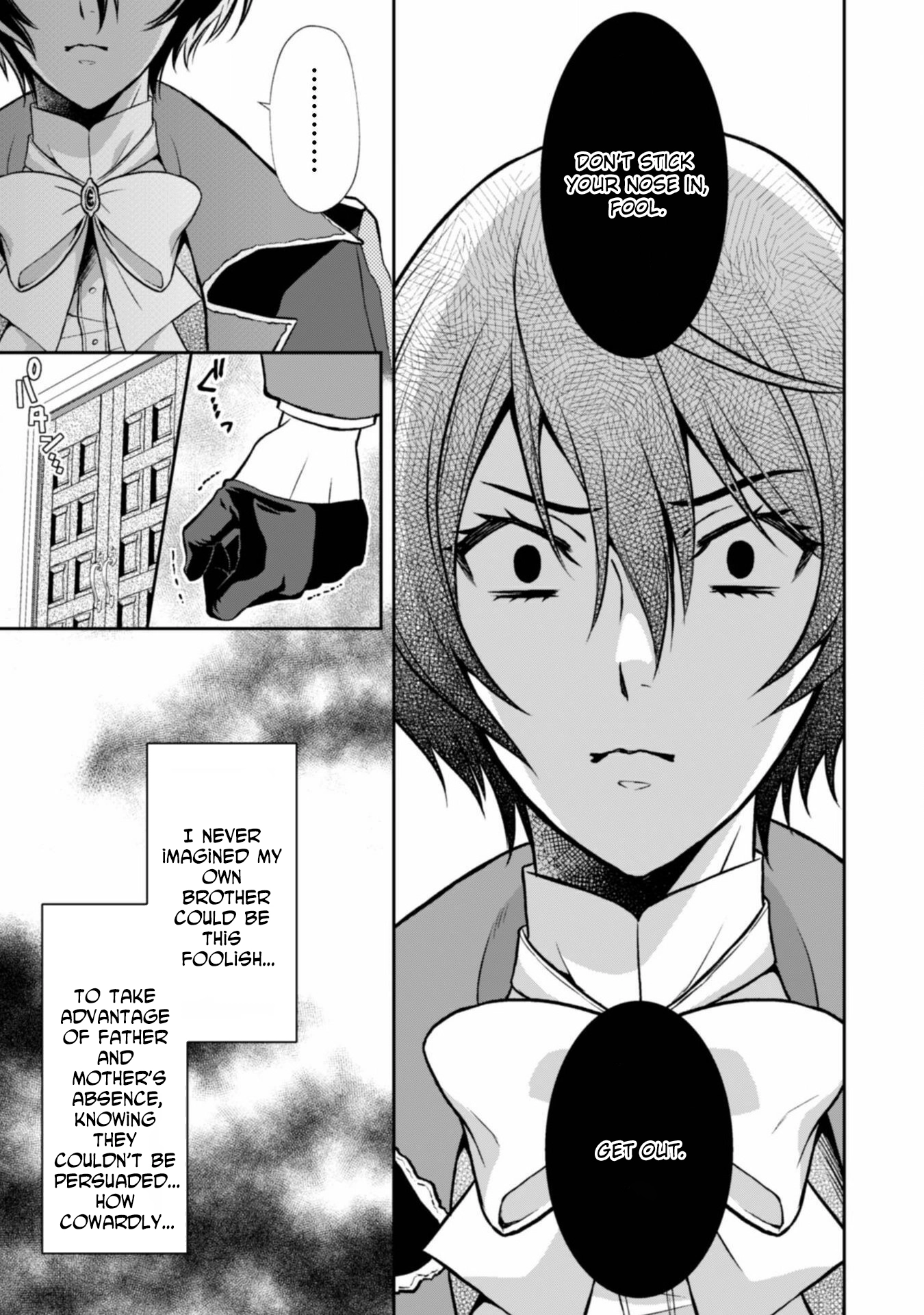 The Villainess Pretends to Have Amnesia Chapter 6 - . Page 27